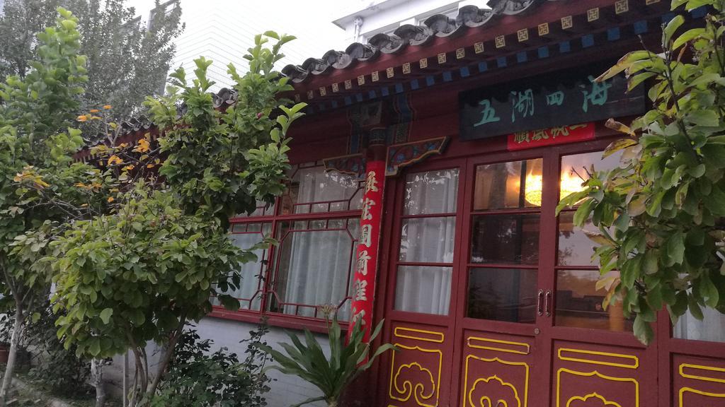 Beijing Zilong Hotel Exterior photo