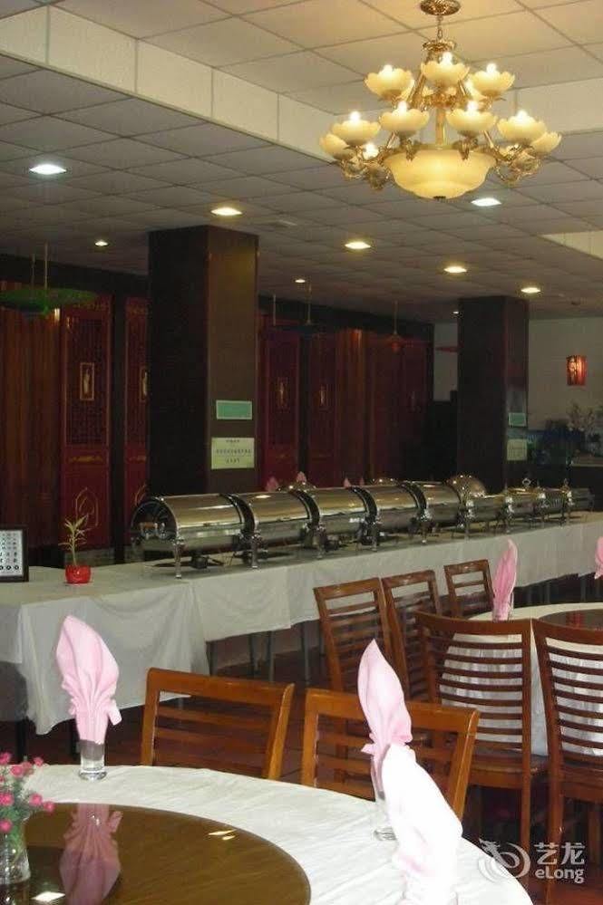 Beijing Zilong Hotel Exterior photo